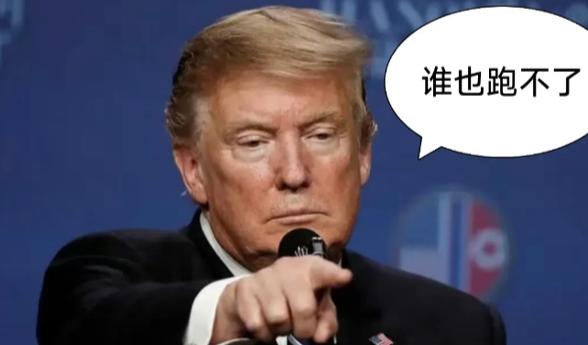 这回都死心了吧，美国一视同仁，全加单边关税。

美国政府上台之后，打着对等关税的