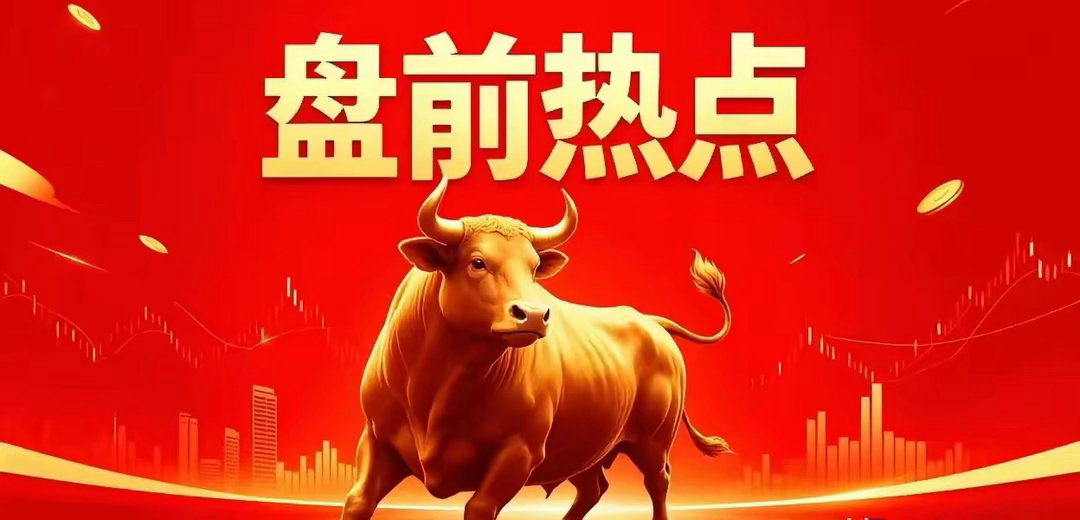 一阳改三观，看到很多大神跳出来看多∥8.31股吧热度前201 金牛化工 化工原料