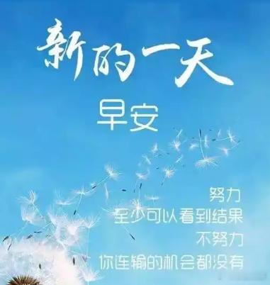 宝们，早安！西班牙表现实至名归，阿根廷已经燃尽虽败犹荣，希望周末利好能给接下来的