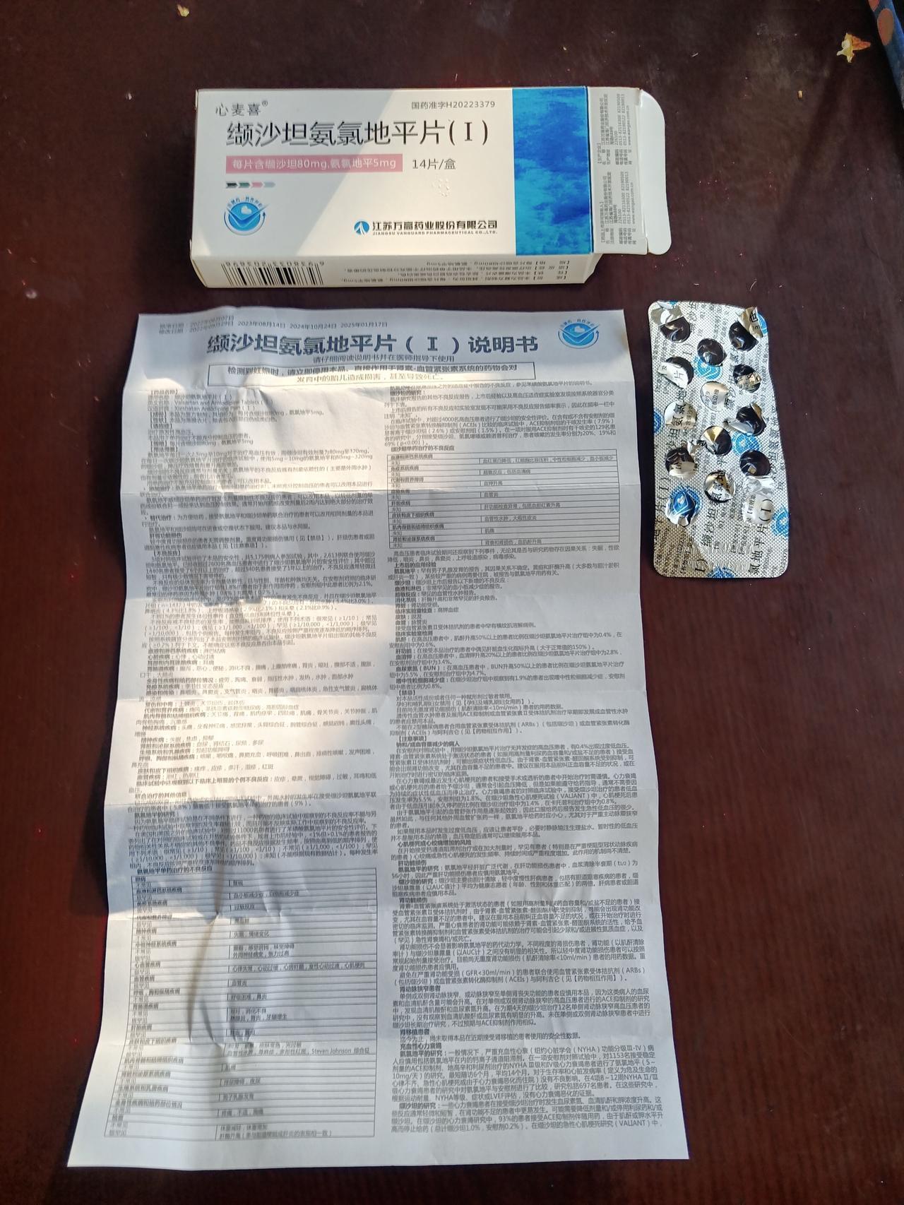 患者真的是难啊！
俗话说：“人吃五谷杂粮，孰能无病”。就说伤风感冒、高血压病等拿