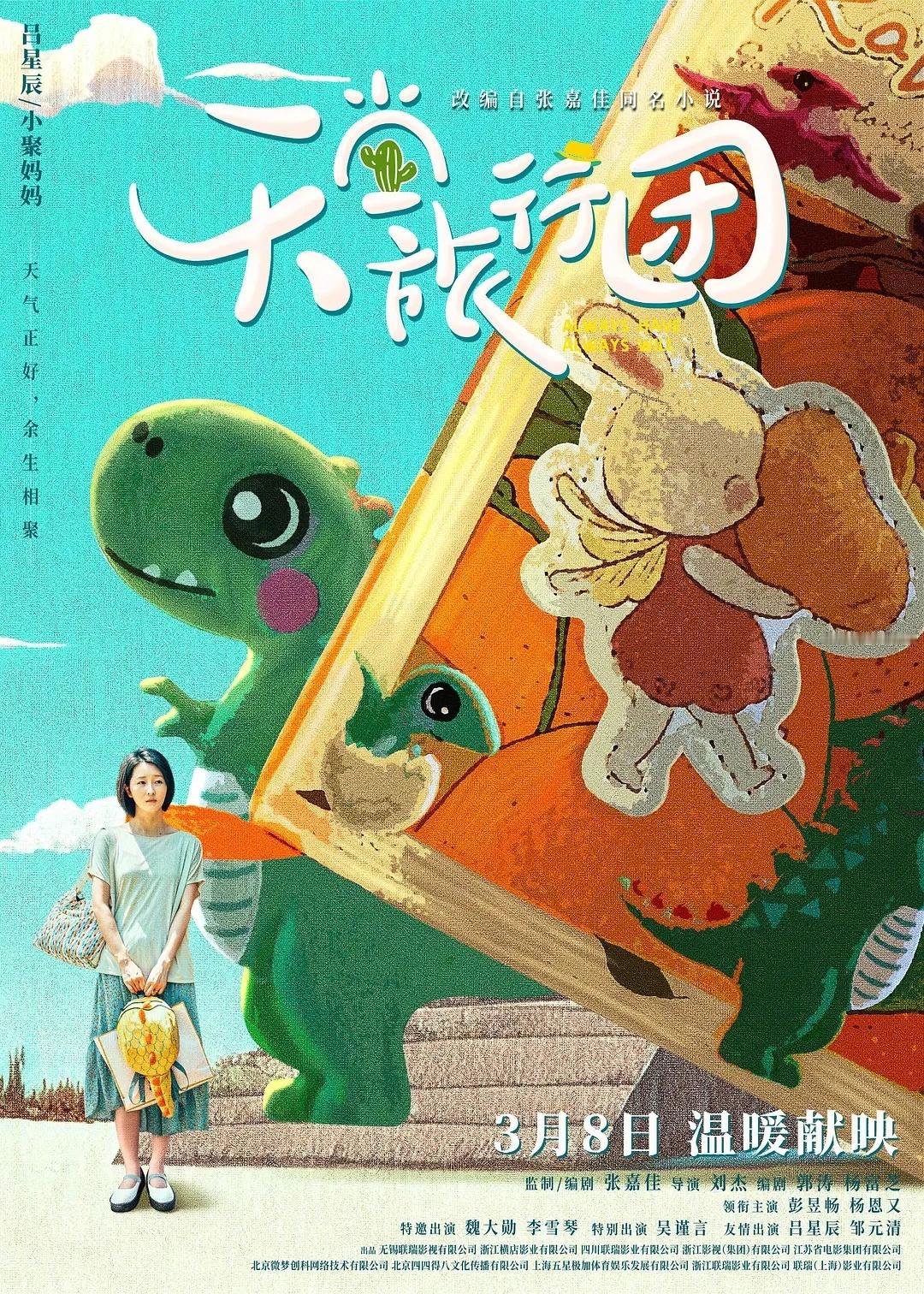我的评分：[星星][星星][星星][星星][星星]世界上最朴素的英雄主义是死扛小
