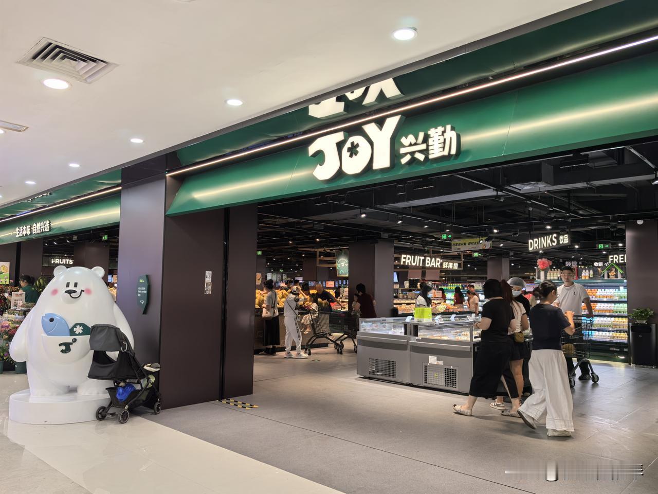 听说兴勤超市西湖丽日店刚开业不久，也来凑凑热闹！！东西便宜与否不好判定，但品类是