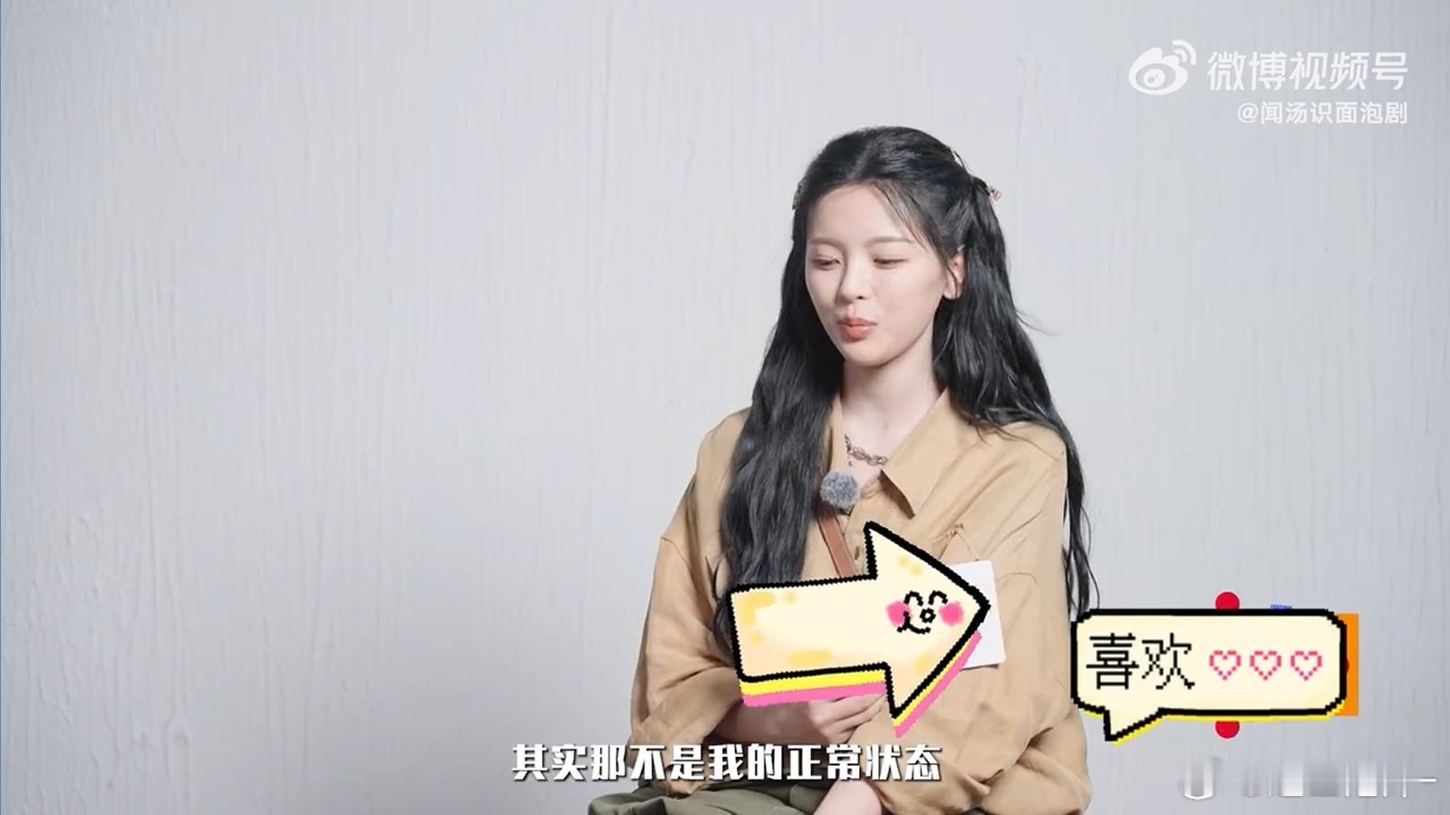 #杨超越说比赛时期可怜又好笑# 杨超越在访谈中的话语，让我们看到了她比赛时期的不