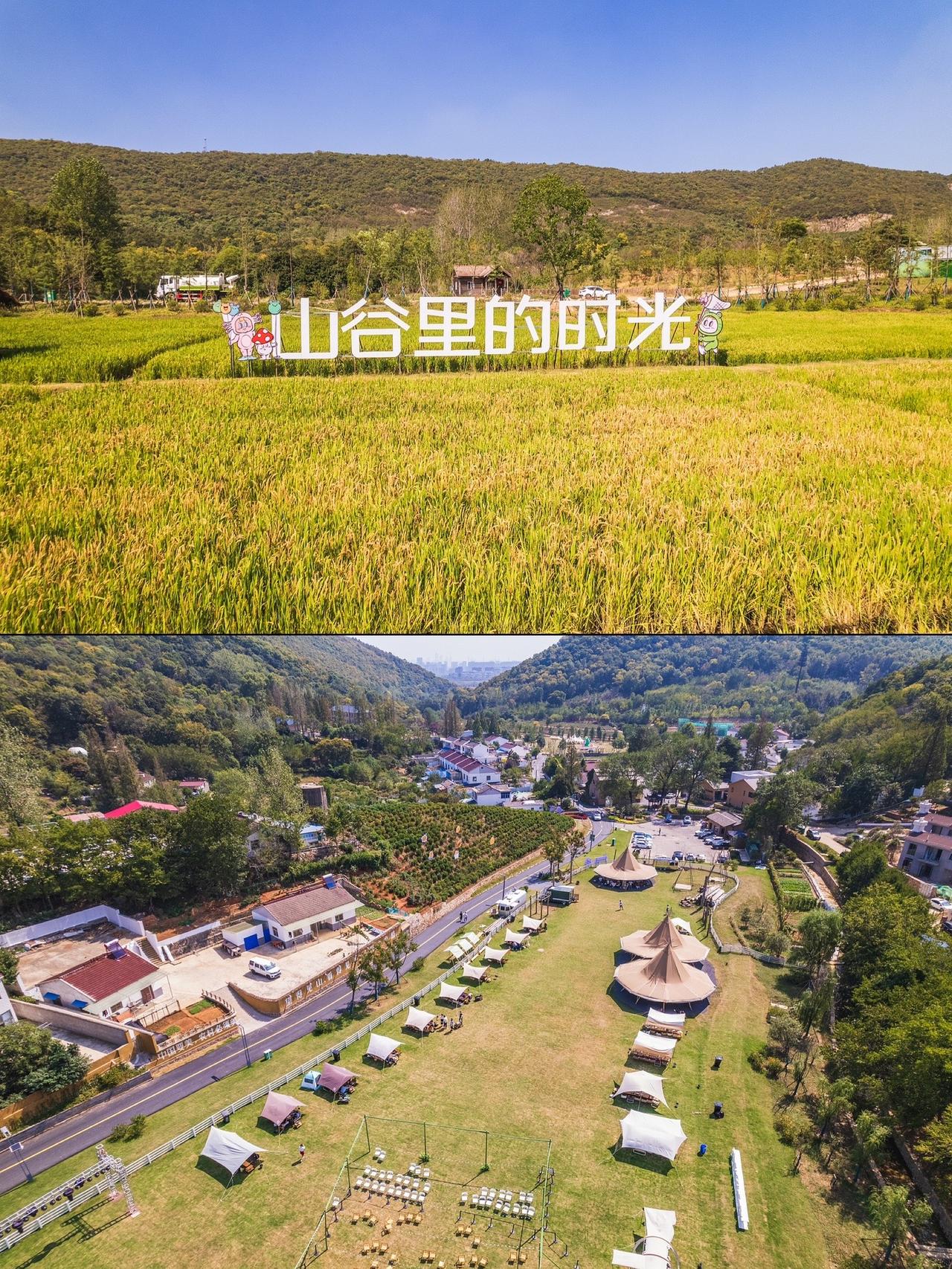 浦口响堂，稻田、水库、露营，享受山谷里的时光旅行图文激励计划 南京旅游攻略 图文