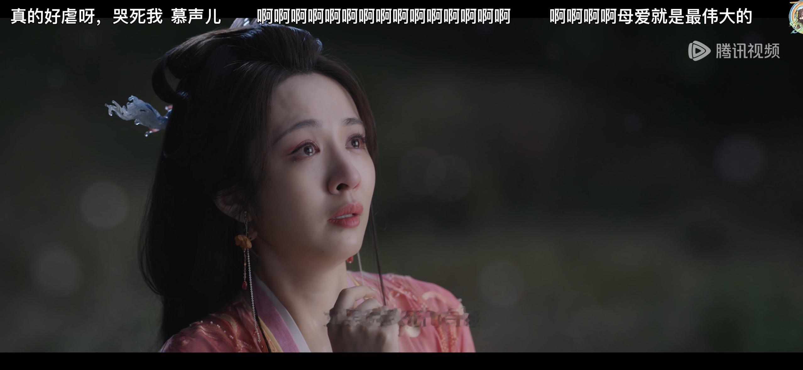 永夜星河大结局  说好的轻喜剧呢[泪]把本芝哭成筛子了[悲伤]榴娘啊，都说了不要
