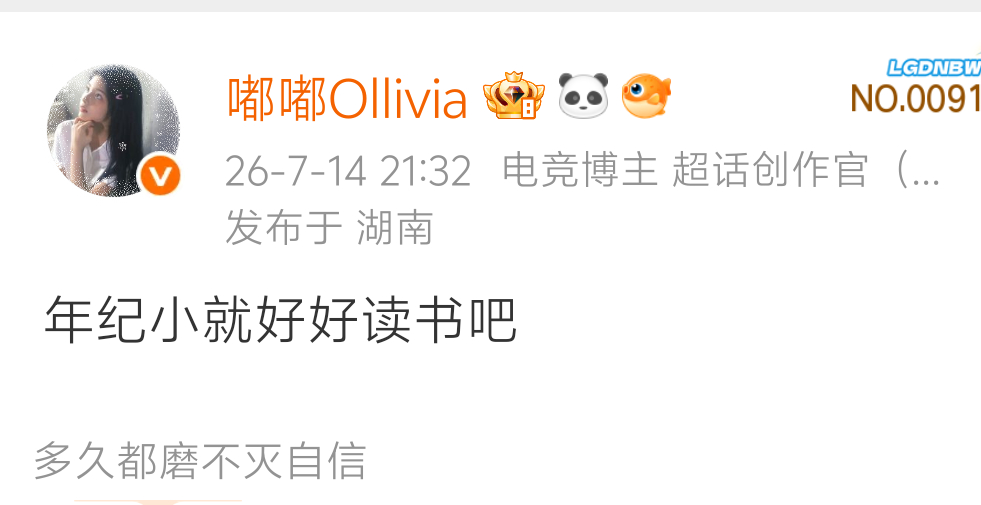 感想: 