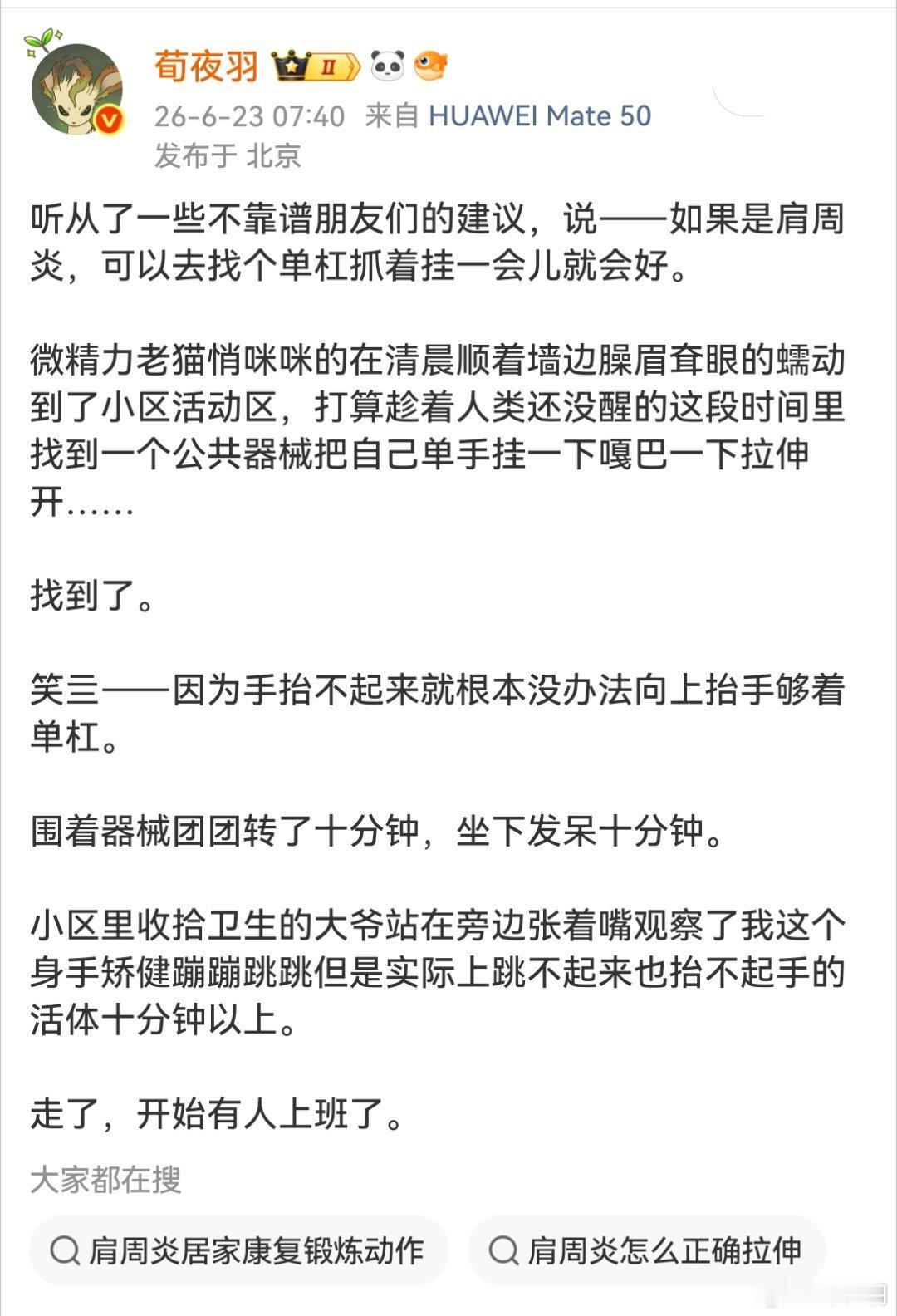 我突然意识到NPC大爷为什么惊恐的矗立着不走了。原来不是不想走，是不敢走。饶是谁
