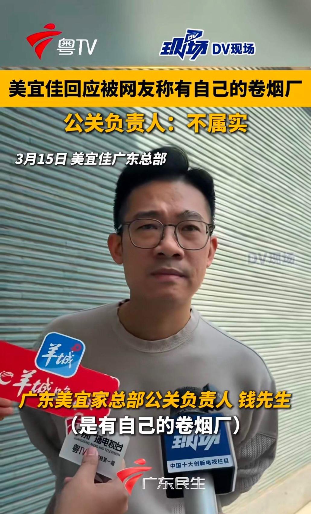 美宜佳公关部门死不承认存在问题，结果被打脸
  美宜佳公关部还理直气壮的告诉记者