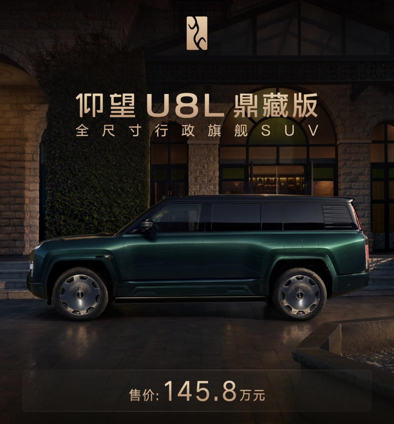 前所未有，始于唯一，当东方美学遇上极致技术，会诞生怎样的作品？8月5日，上海虹桥