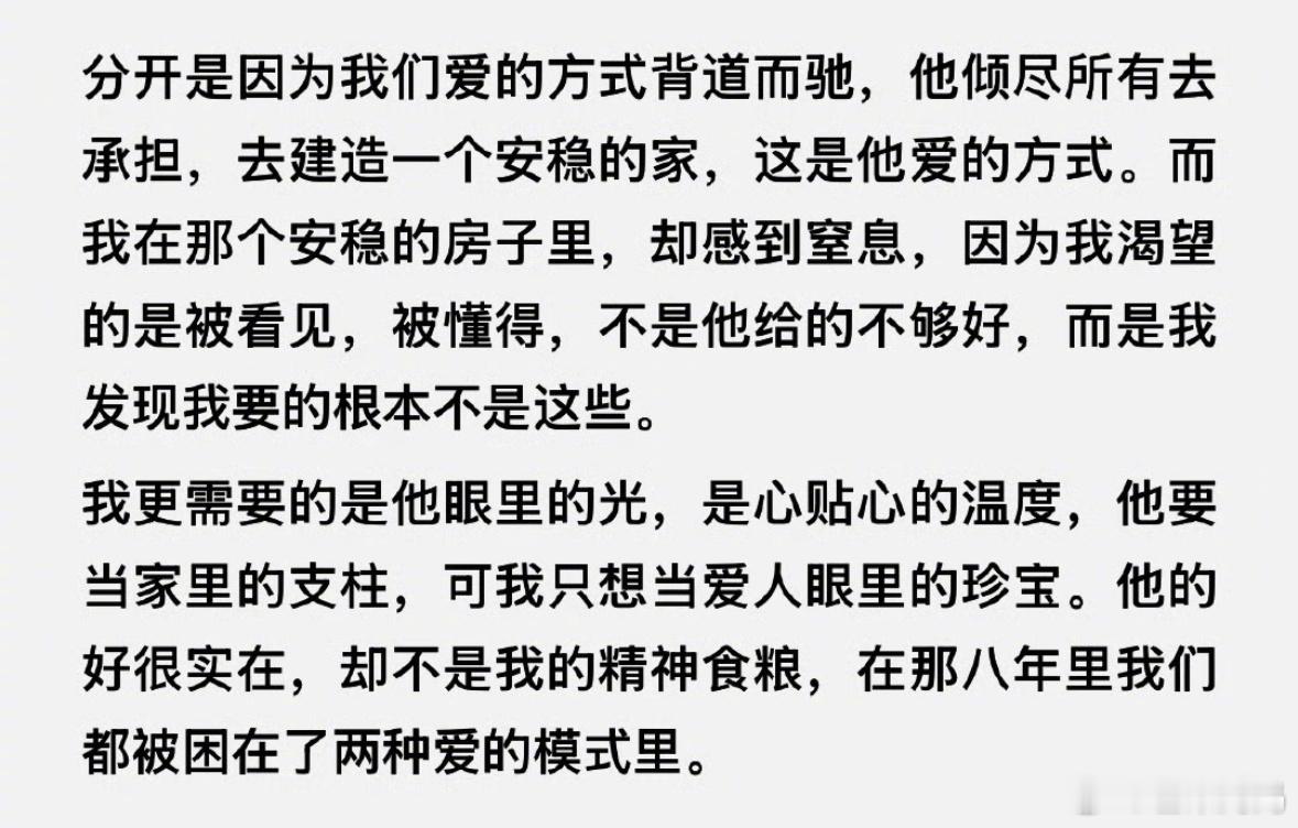 陶白白官宣离婚陶白白鹿娇好体面 看鹿娇的文字真的能感受到她是个细腻的女生，所以能
