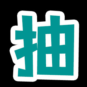 #无畏契约CN联赛启点赛# 贺EDG夺冠，抽3个88祝贺！不愧是包办瓦电大小比赛