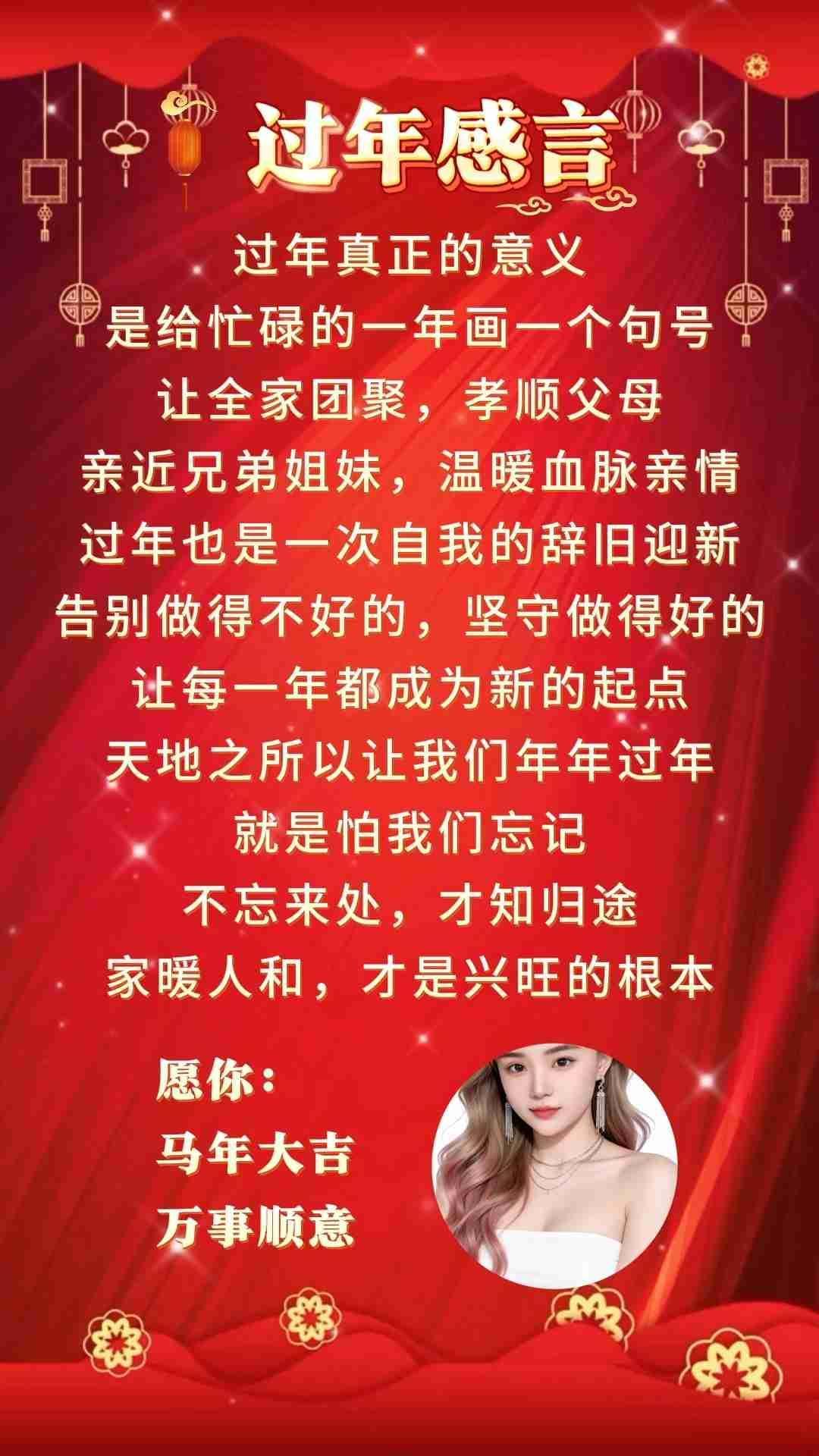 我的今日状态：😁轻松愉快
我这里的天气：🌈雨过天晴

岁月不及念，一晃又一年