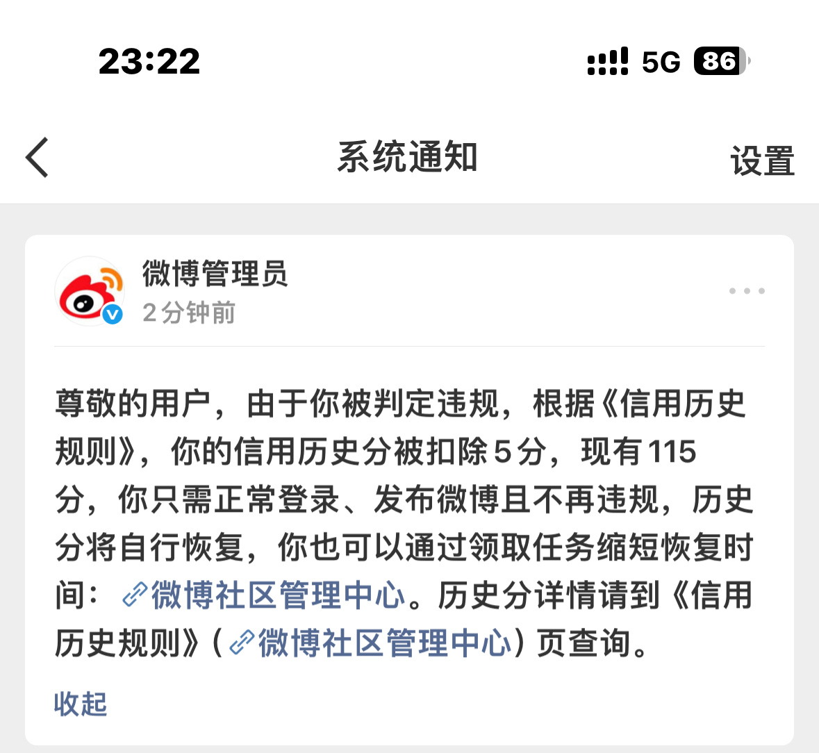 早知道不健身了 这下好了 