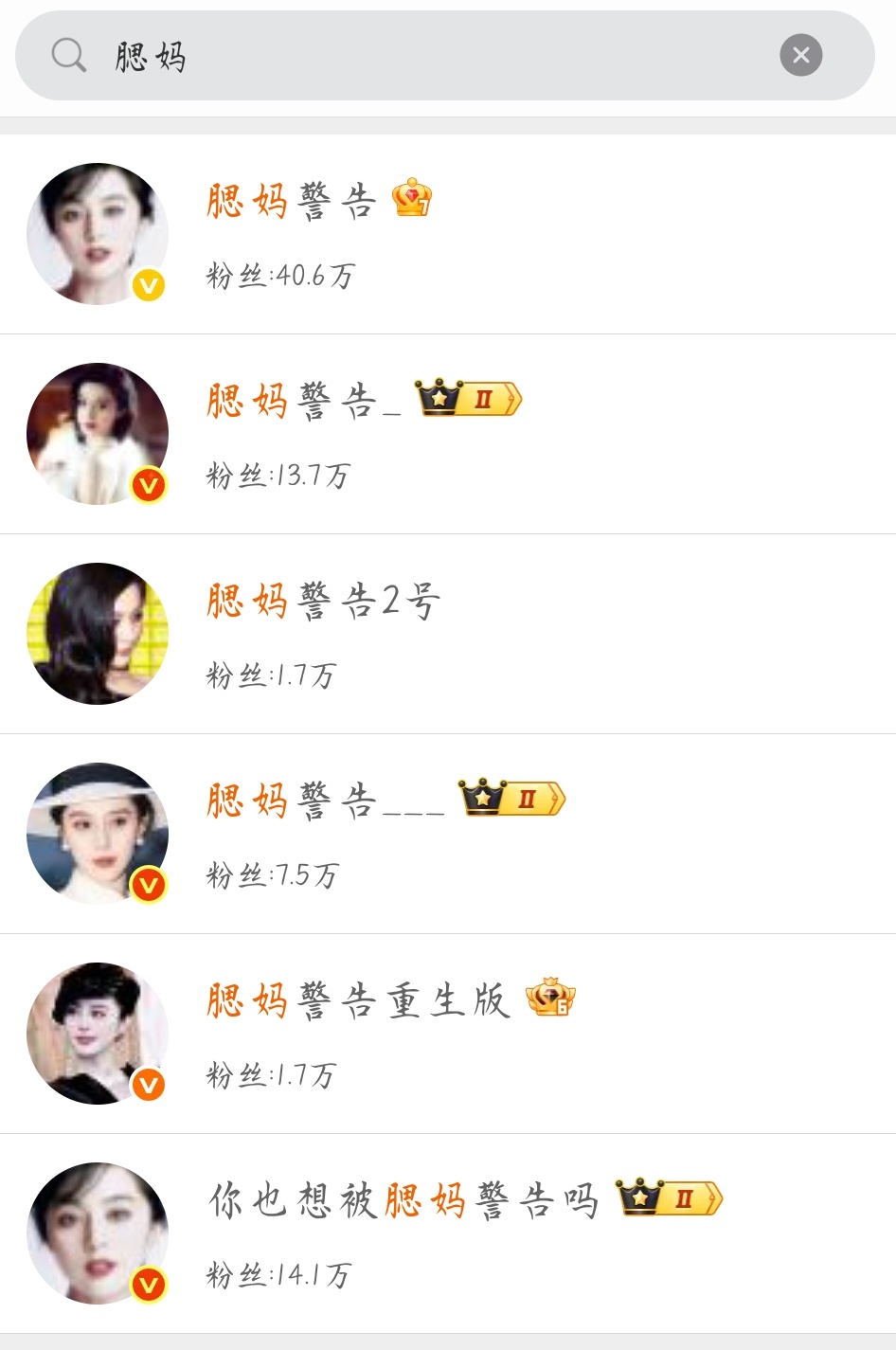 腮妈闹麻了hhhhhhh ​​​