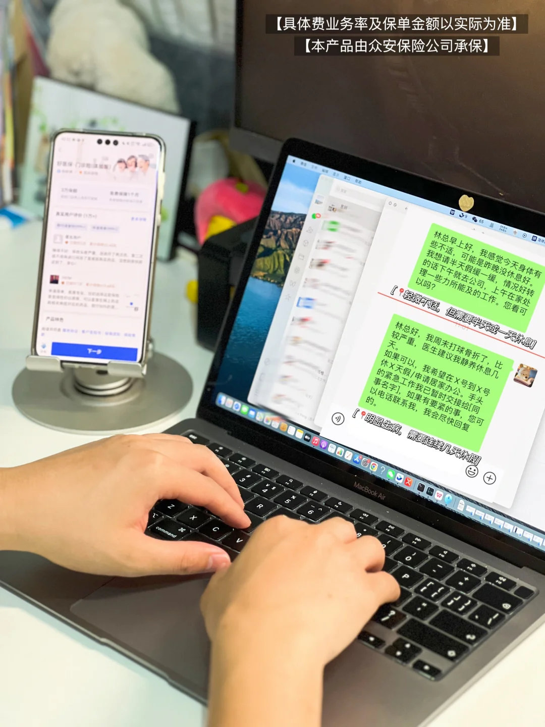 身体不好的打工人，请收下这份“保命”攻略