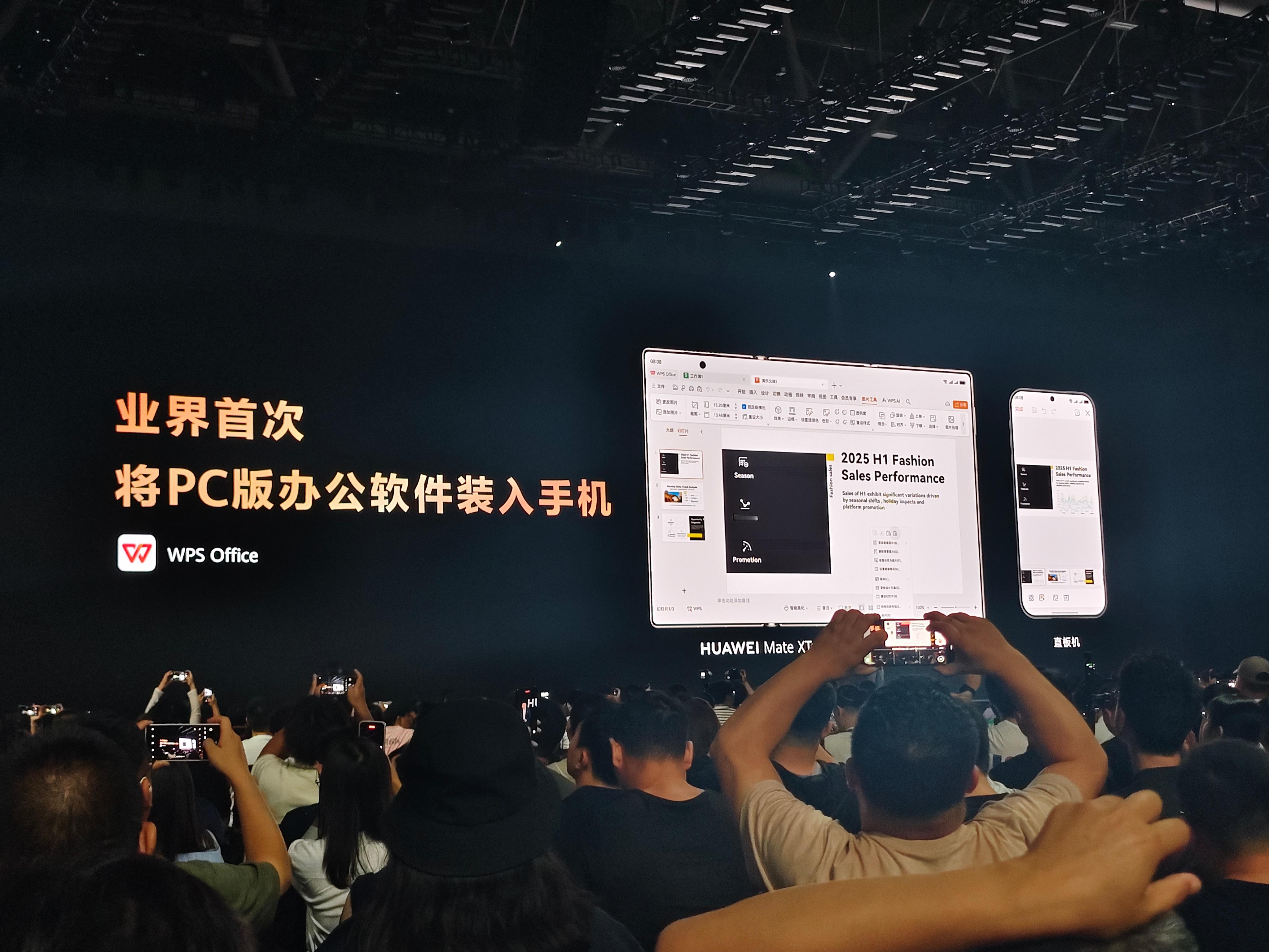这个好啊！得益于屏幕够大，以及自研的鸿蒙NEXT的优势！这次把不少PC版的软件和