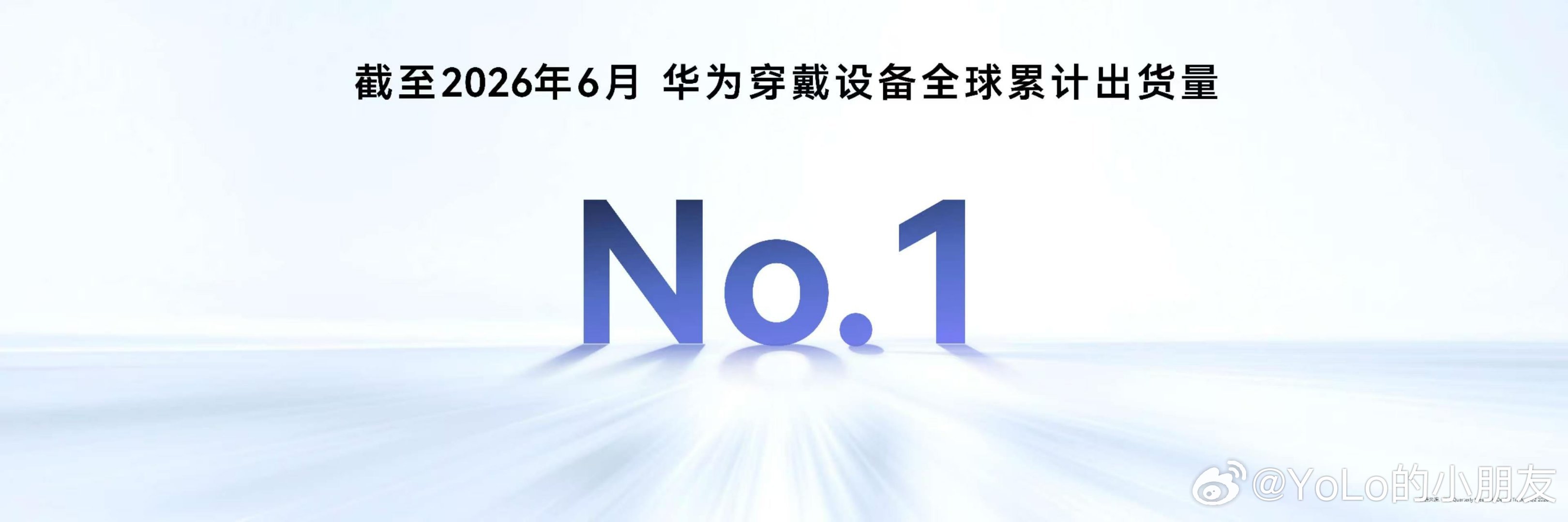吴磊携华为WATCH6太空探索归来不喜欢沉甸甸手表的一定要看WATCH6，42m