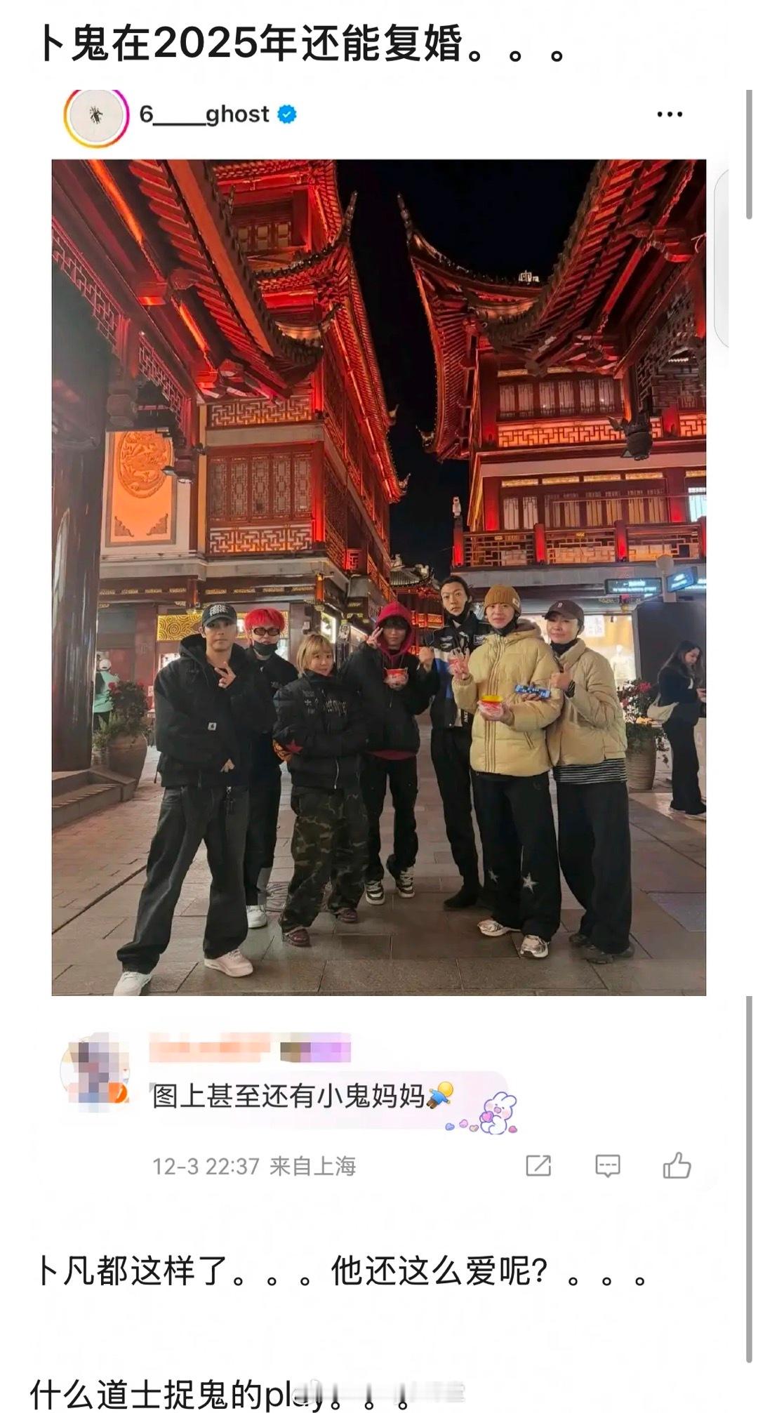 今夕是何年，小鬼王琳凯晒与卜凡合照，你们卜鬼现在还认识吗