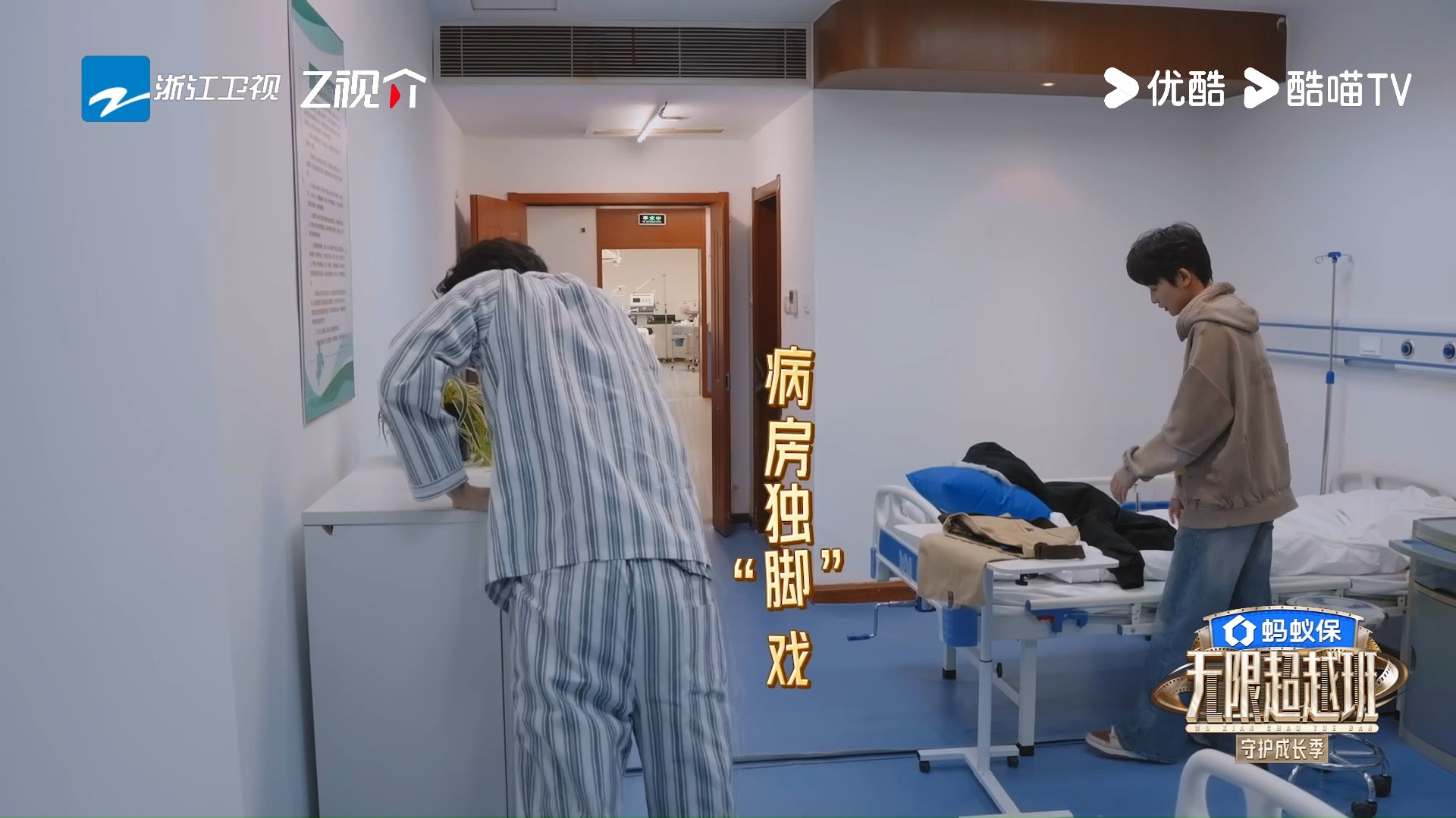 黄朔把独脚戏进行到底无限超越班别人试镜靠台词，他试镜靠一条腿。从站立到摔倒，始终