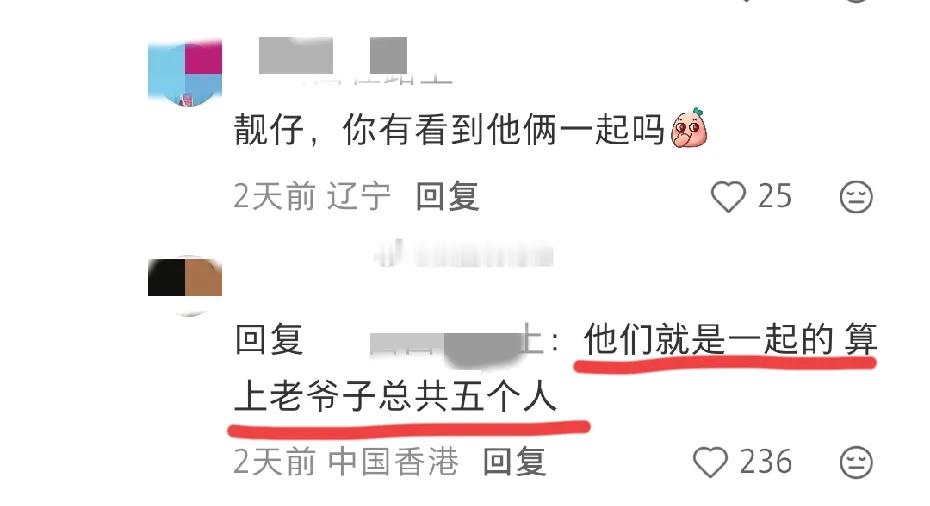 有网友在意大利偶遇了霍启山，他身边站着一位个子高高的女生，眉眼间看着很像娜然。其