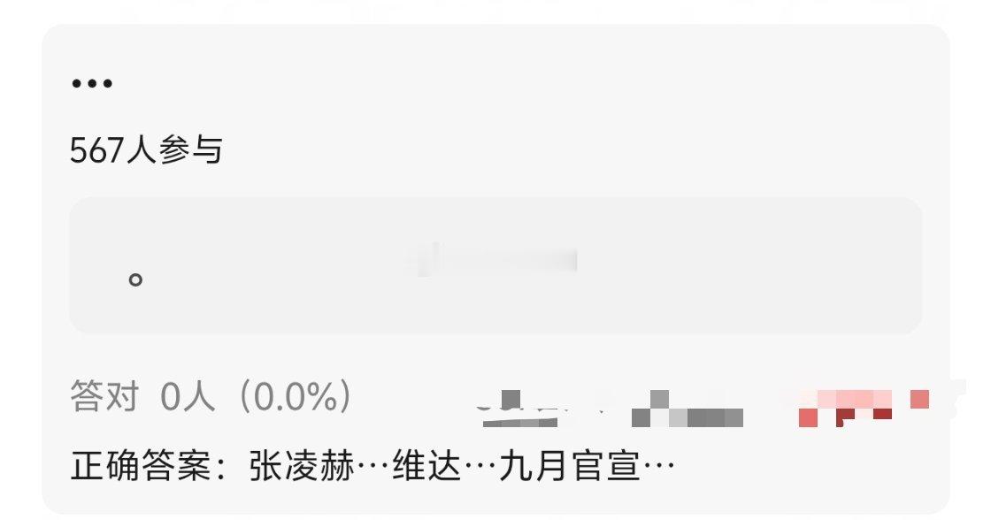 SW资讯汇总：金允植✖️玛丽黛佳丁禹兮✖️伊丽莎白雅顿(下周宣)张凌赫✖️维达(