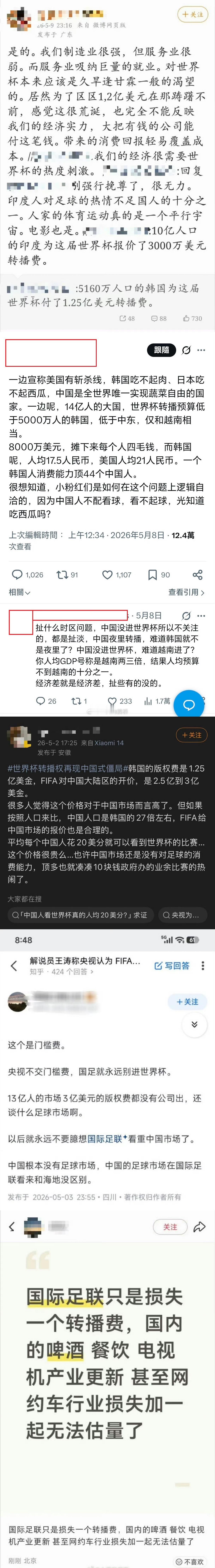 🔻来了来了。🔻没买的时候说：“这点钱都不愿意花，要被世界抛弃了。”（图1）?
