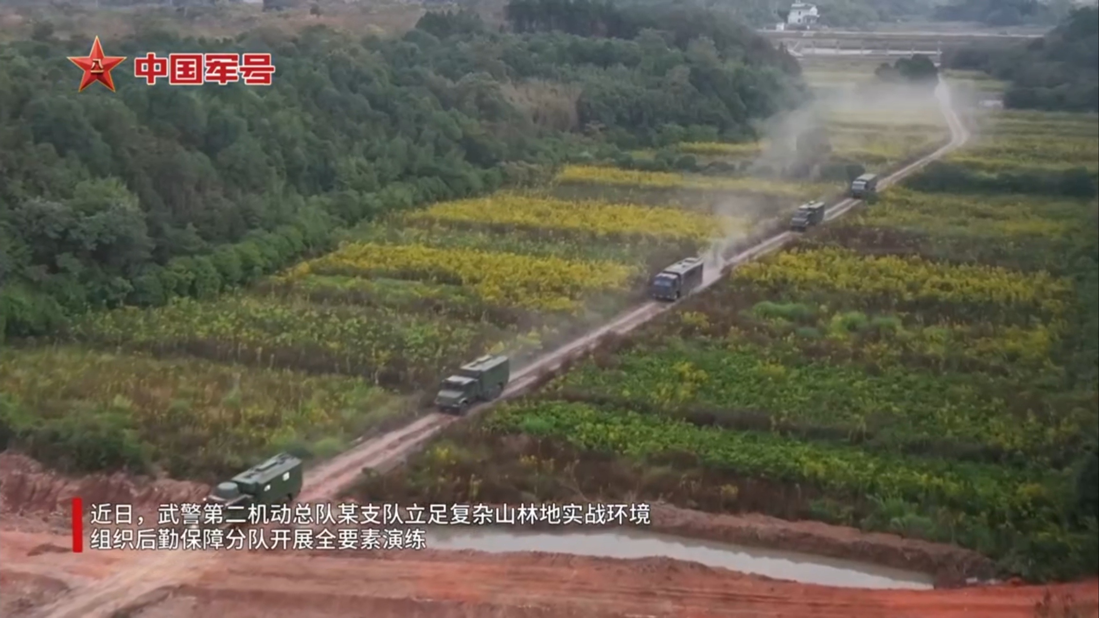 近日，武警第二机动总队某支队立足复杂山林地实战环境，在东南沿海某野外训练场组织后