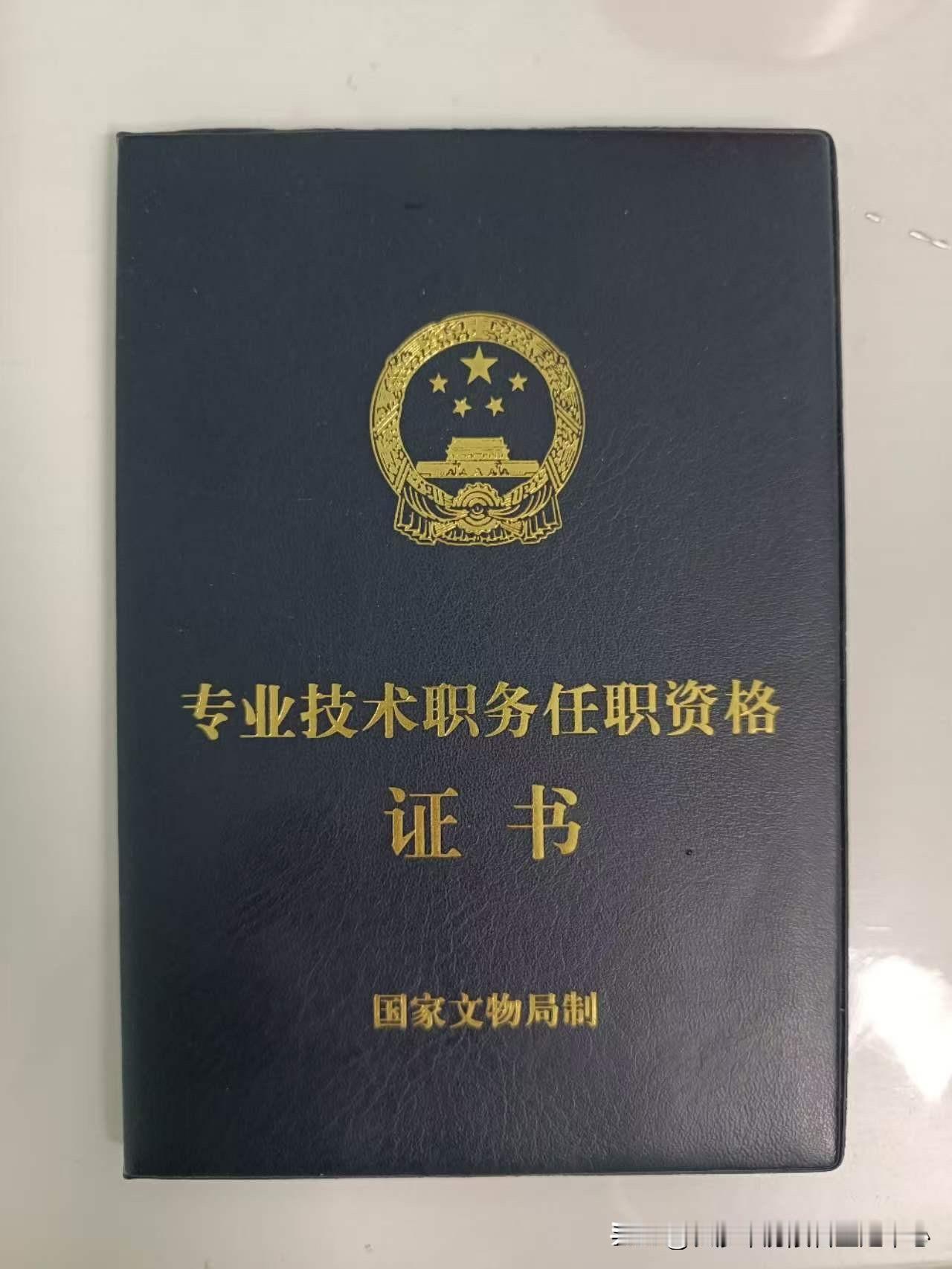 目前世界唯一陨石认定就是科学矿物分析 元素分析同位数分析，其它所有磁性 气印都只