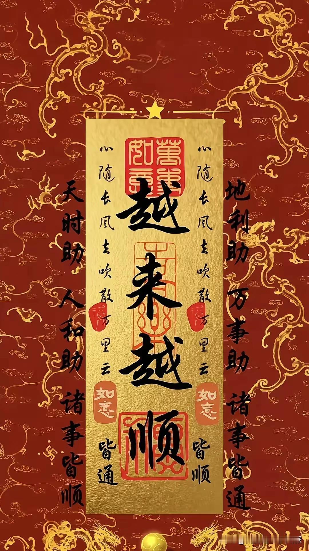 大家知道紫微斗数中，个人的业力看哪里吗？
陀螺星就是你的业力所在，因为陀螺星的体