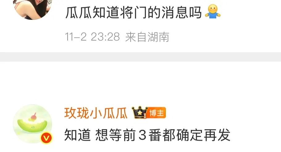 将门这次感觉是真的要尘埃落定了，三番角色是裴琅吗，原著配角戏份都不多，拍成剧男二