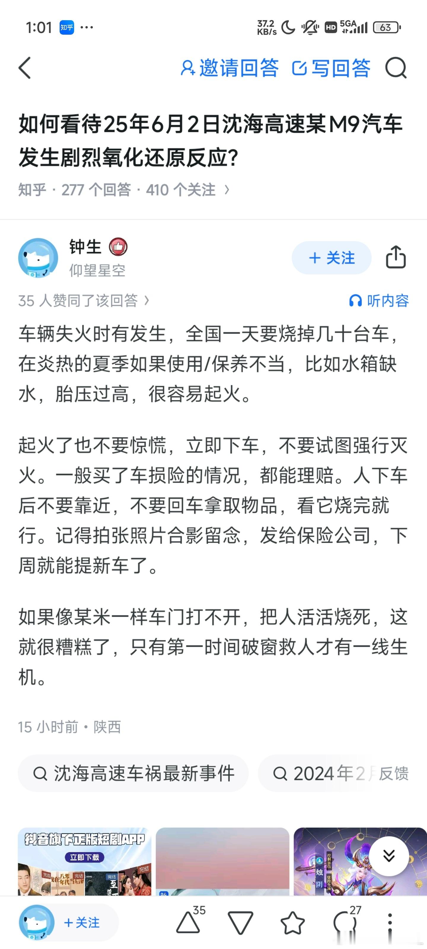 有的时候不得不佩服这群有良好自我管理意识的拟人生物的忠诚要不怎么一进车圈就变成百