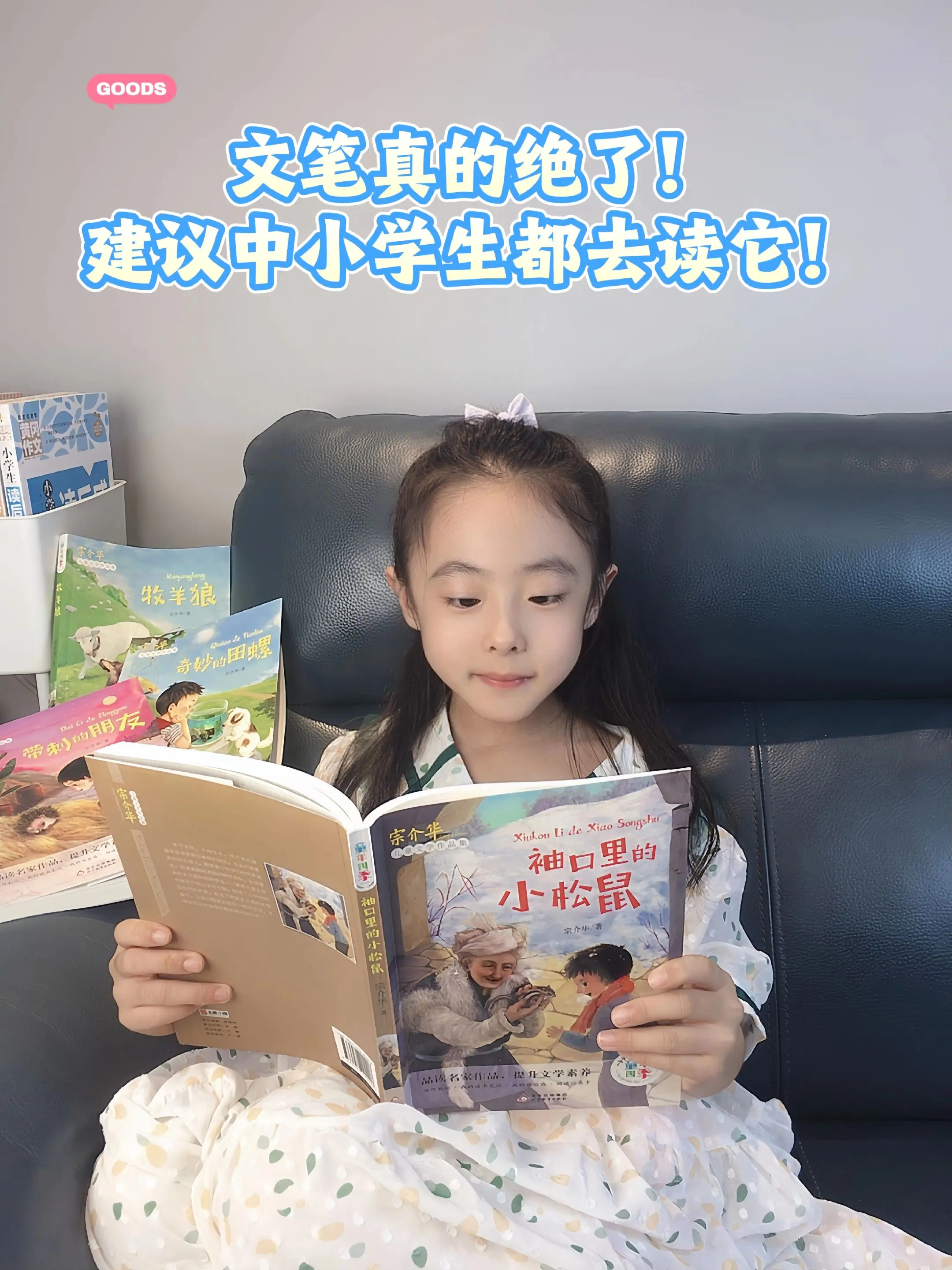 三年级开始，孩子要多读名家散文，深入感受文字之美，书中每篇佳作都是孩子...
