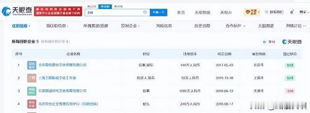演员王鸥公开表态自己独自抚养孩子，希望大众保护孩子隐私，这条动态一经发出，把她和