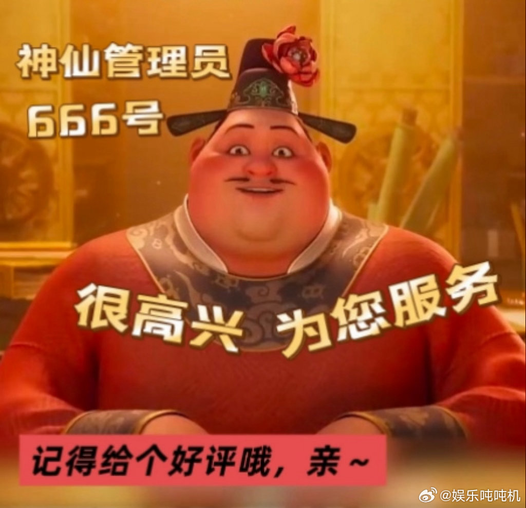 电影八仙把蓬莱仙境拍出来了一边沉醉于蓬莱仙境极致治愈的国风画面，一边被神仙上班打