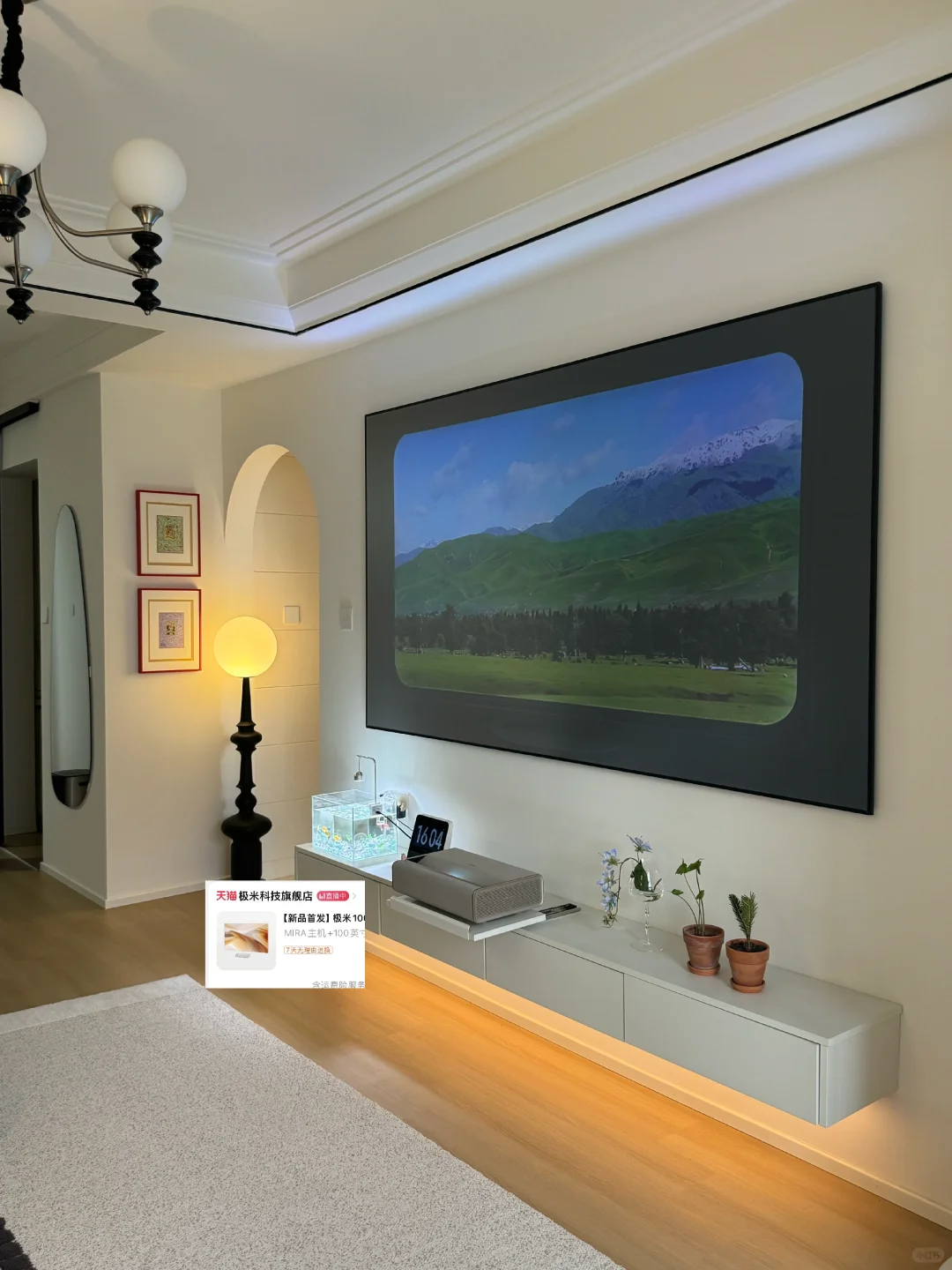 9月🉐🛒Home| 🧺普通人的家 是长期主义 ～