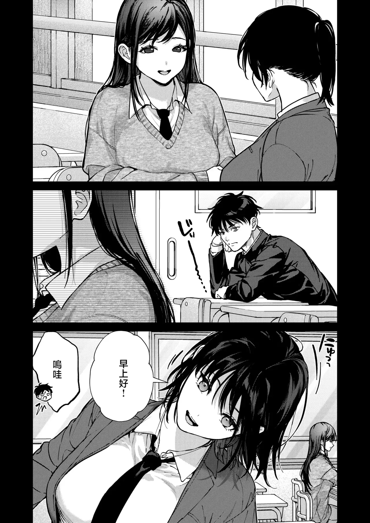 女性主导 