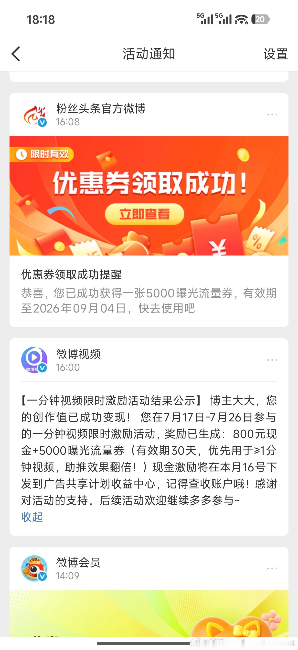 本数字民工经过了十天的低头捡瓶子劳作，又到了收获的季节，虽然单价已经降到4rmb