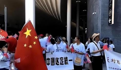 台湾有人提出三个条件才谈回归？背后真正算盘曝光！繁体字、历史叙事、一国两制，到底