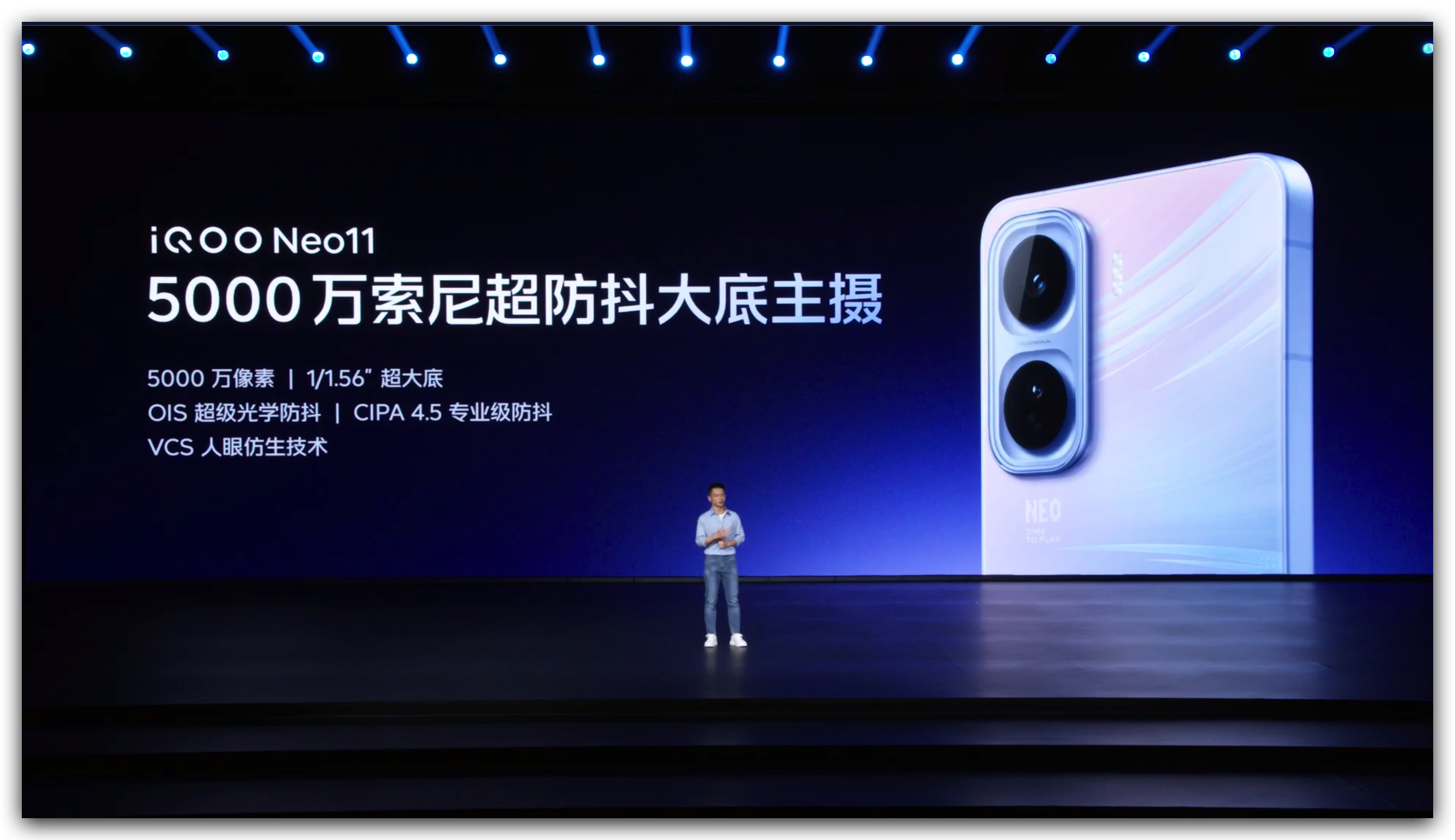 iQOO Neo11不止性能，这次影像也非常不错，搭载5000万像素索尼超防抖大