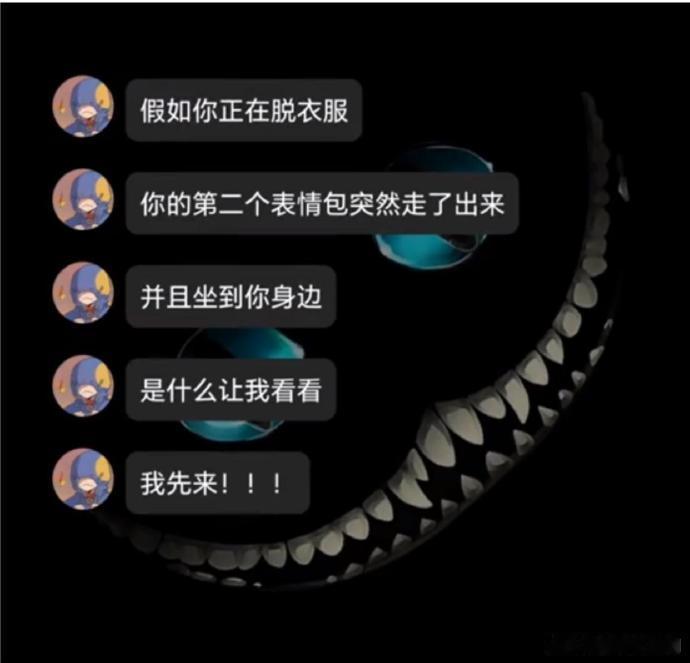 你们到底收藏了些啥啥啥表情包！ 