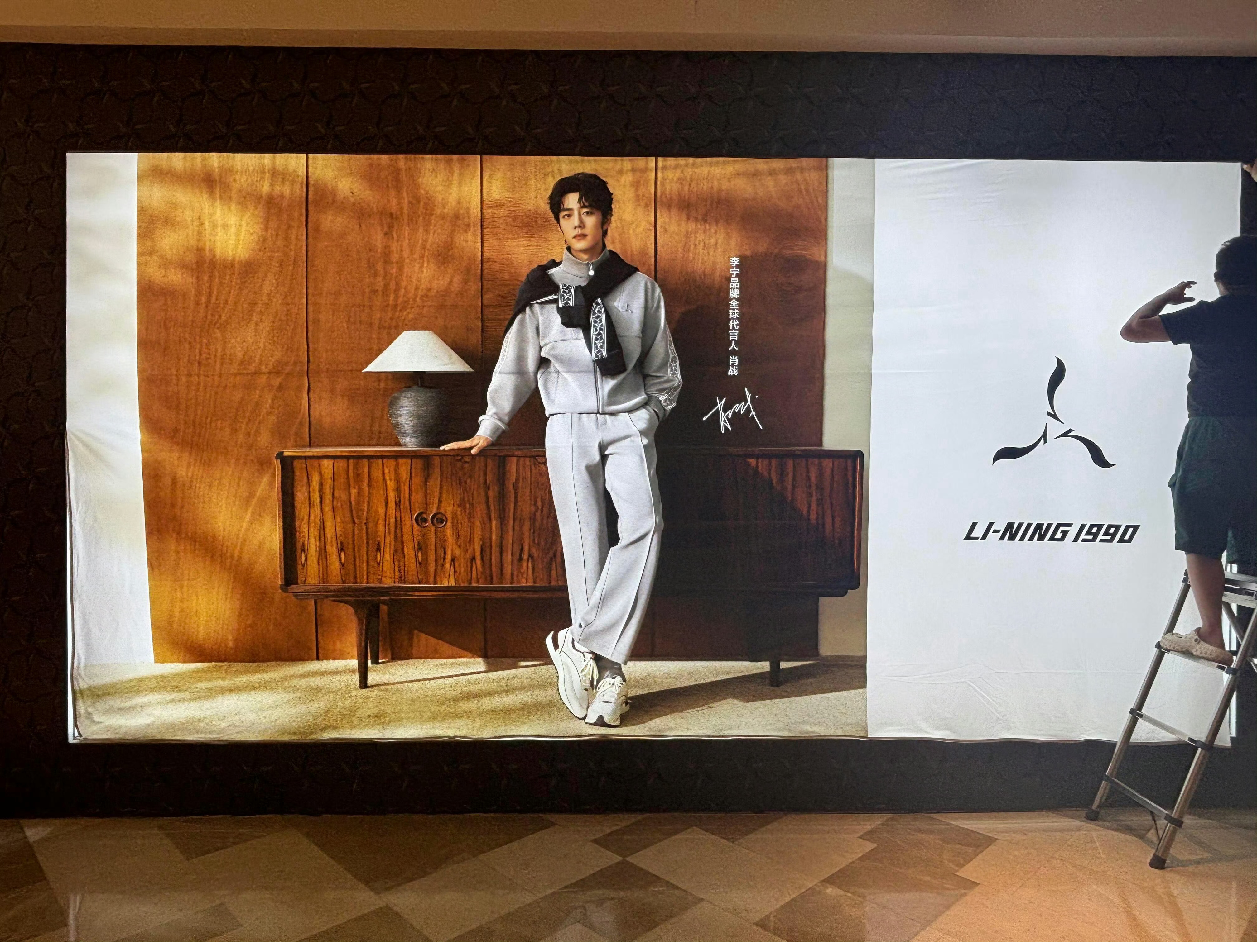 哇塞塞 🤩🤩🤩好帅好帅李宁品牌全球代言人肖战