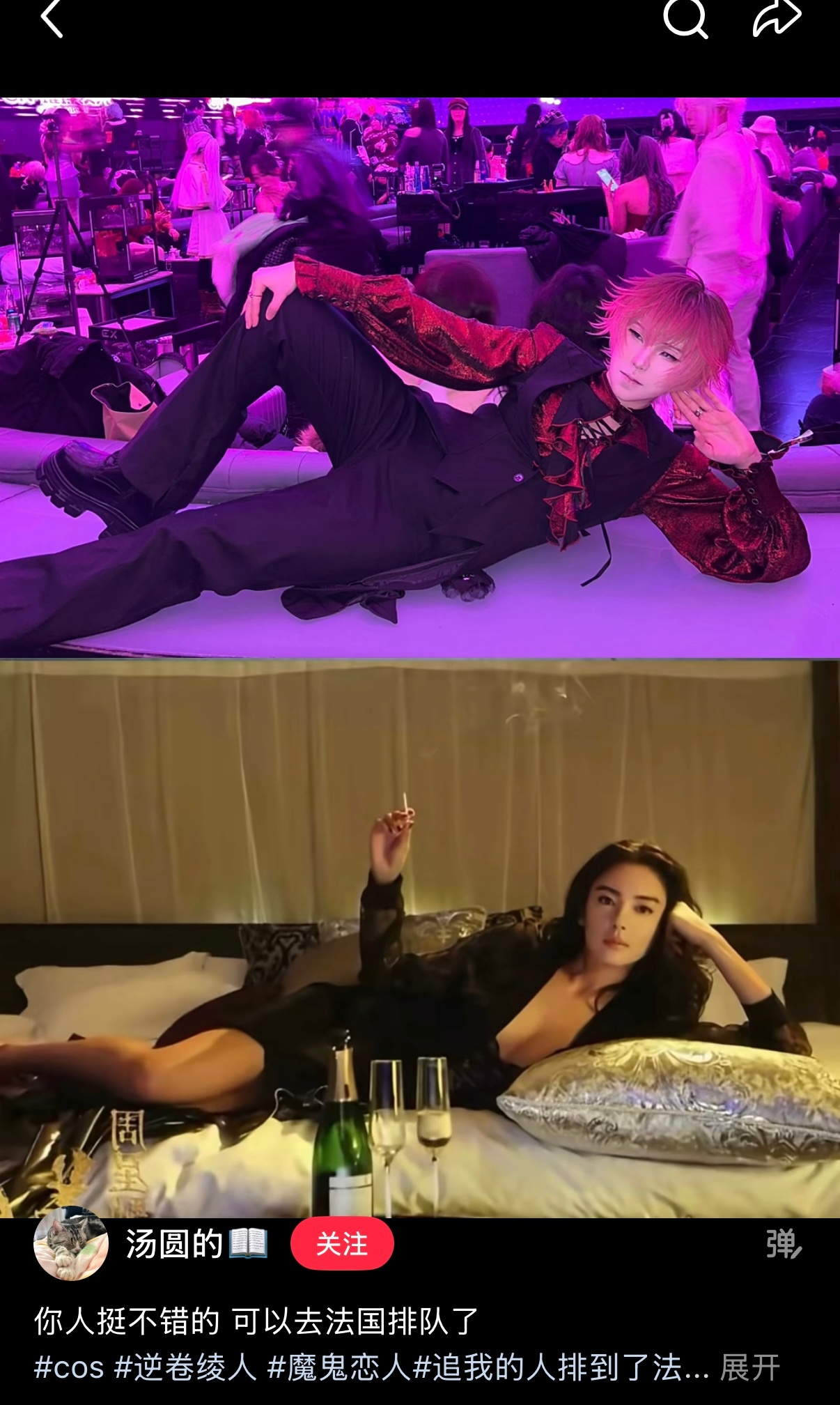 张雨绮在美人鱼那个经典pose又火了咋地，大家都有从这里排到法国的追求者？？