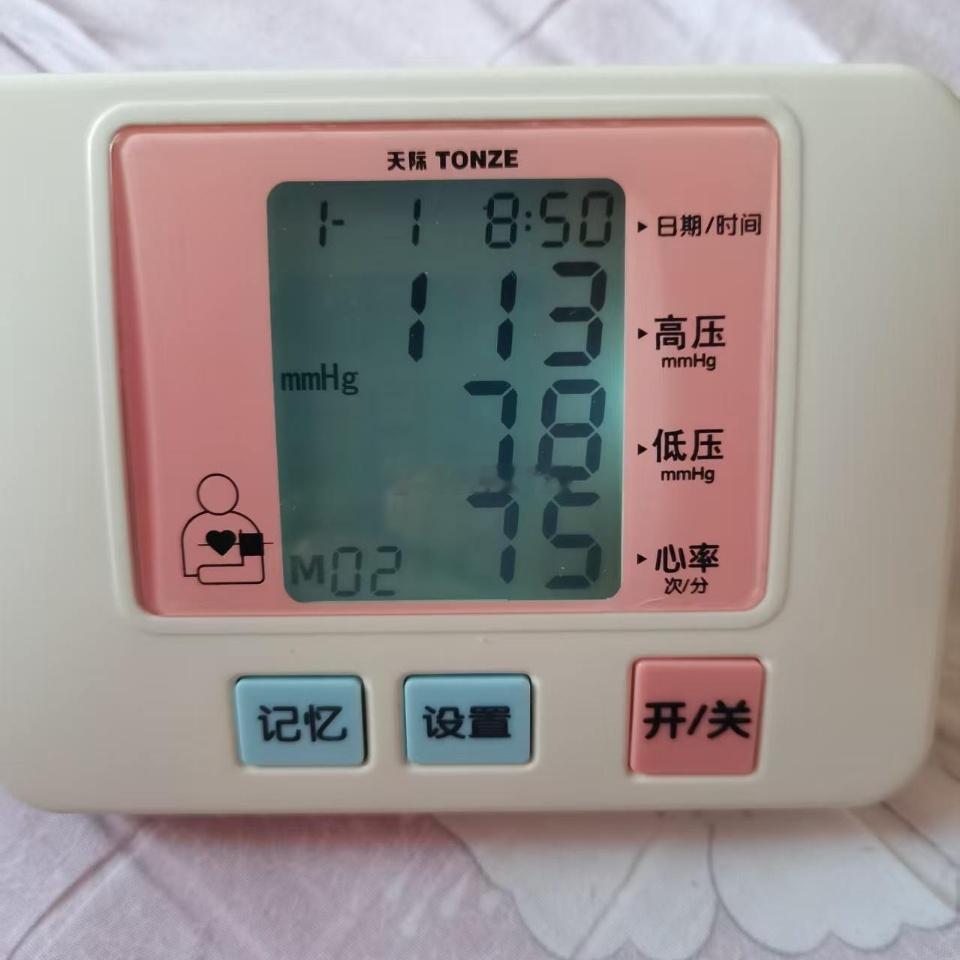 医生建议休息一个月