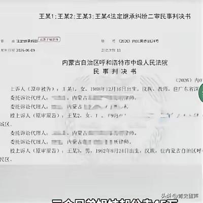 “肥水都流了外人田？”内蒙古呼和浩特，男子离婚后，女儿跟随前妻生活，并和女儿几乎
