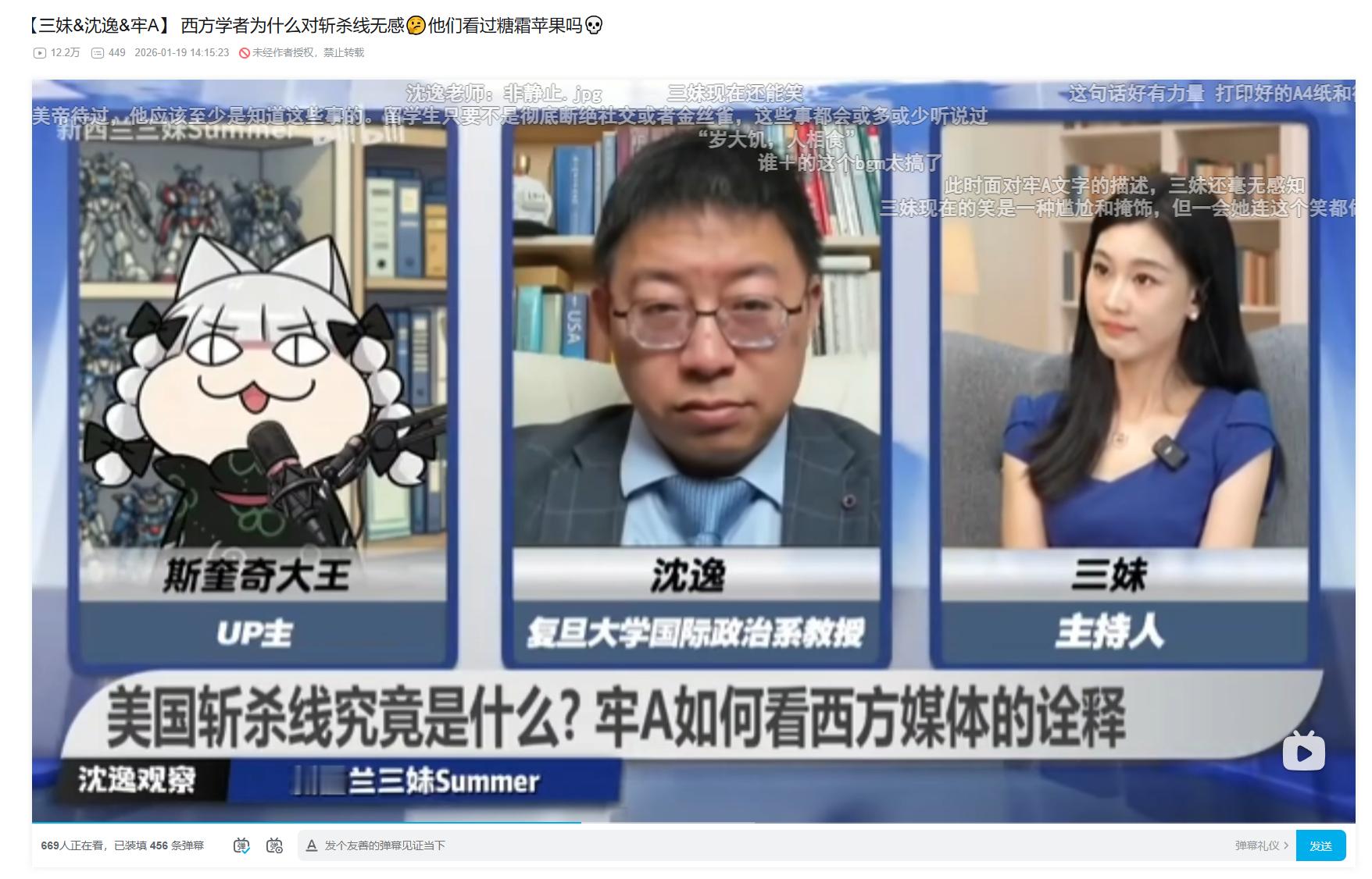 牢A解释糖霜苹果前说了一句话值得所有人学习：打印好的A4纸和街边的乞丐是两种东西