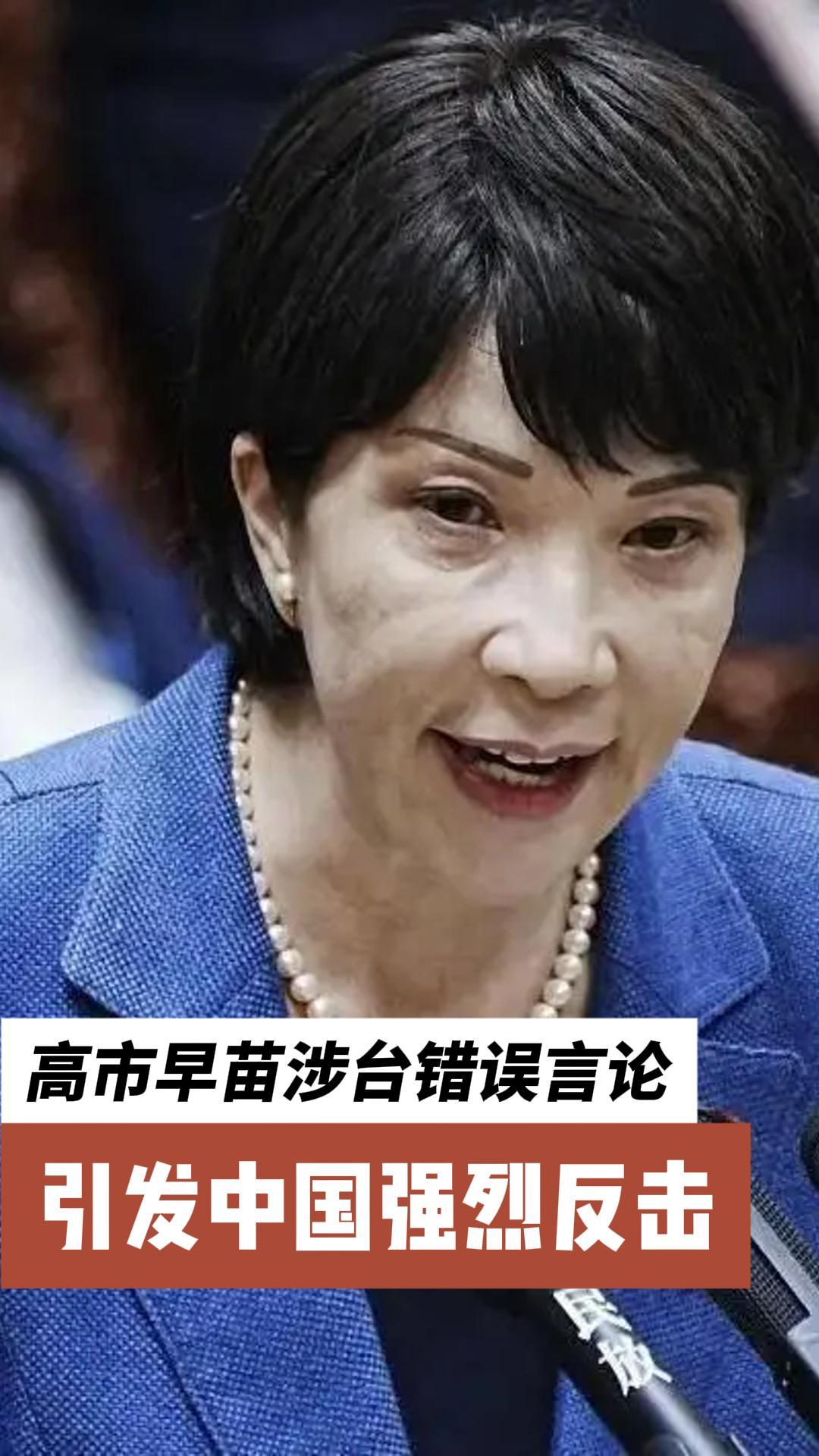 一边喊对华对话，一边在G7抱团反华！6月18日外交部直接戳穿高市早苗的虚伪面目