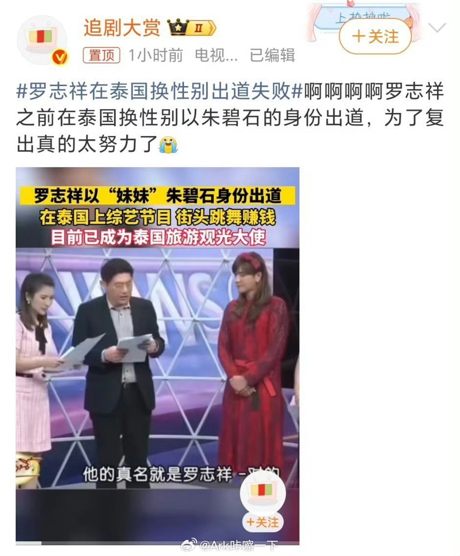 不以为耻反以为荣