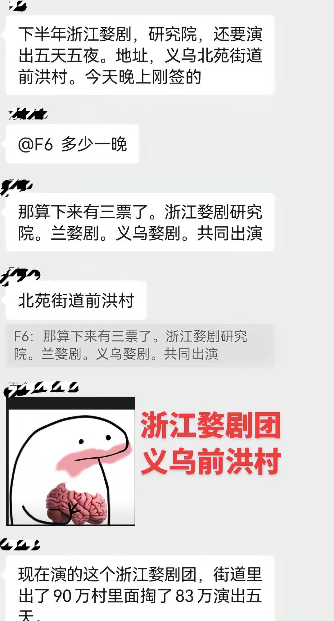 道听途说 你可以细品 预知后事 静待花开时