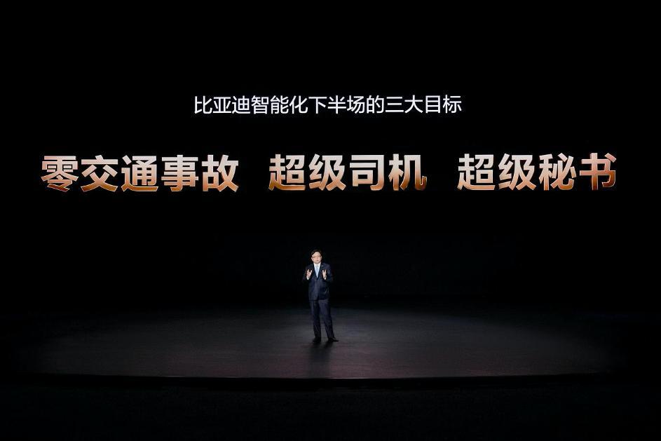 比亚迪这次是真敢“兜底”！在5月28日的智能化发布会上，比亚迪宣布：即日起一年内