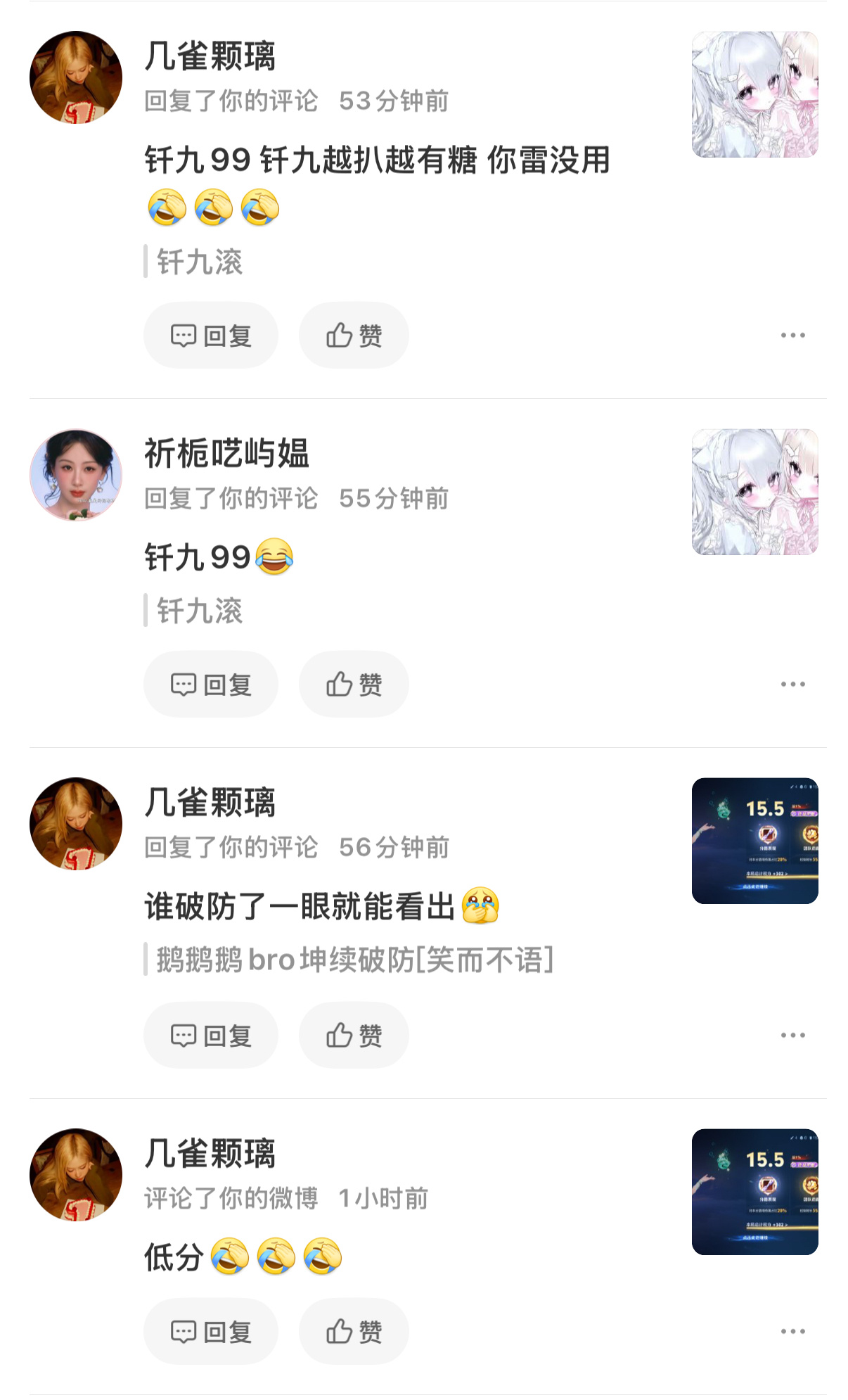 鹅鹅鹅 